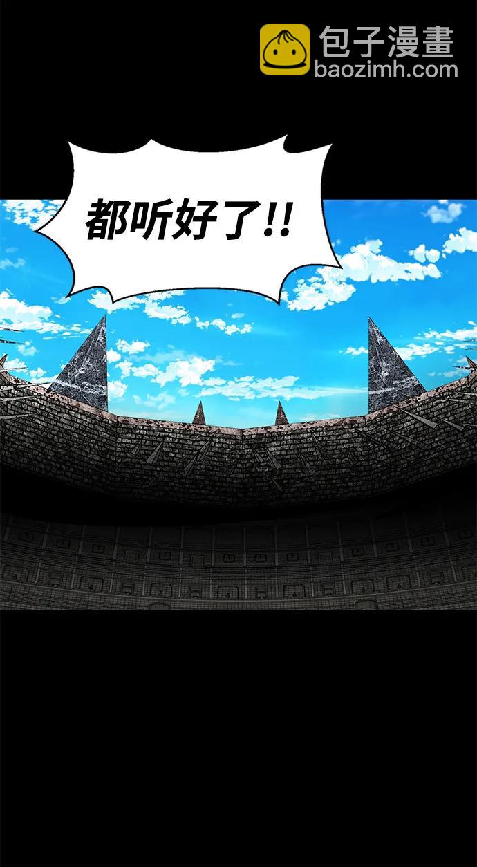 第4话68