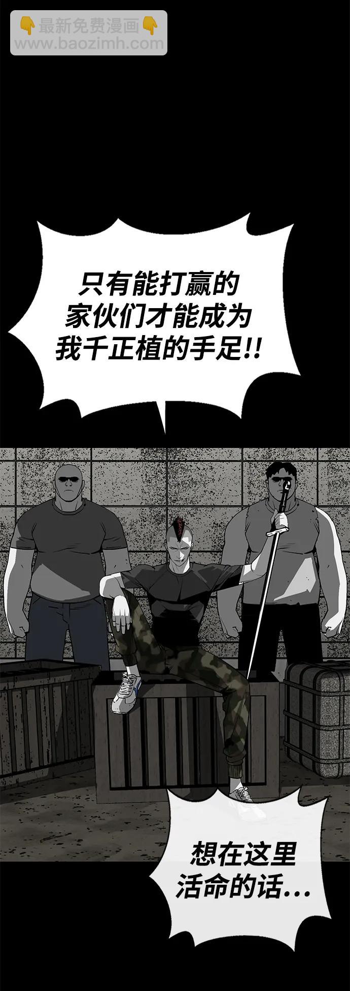 第4话70