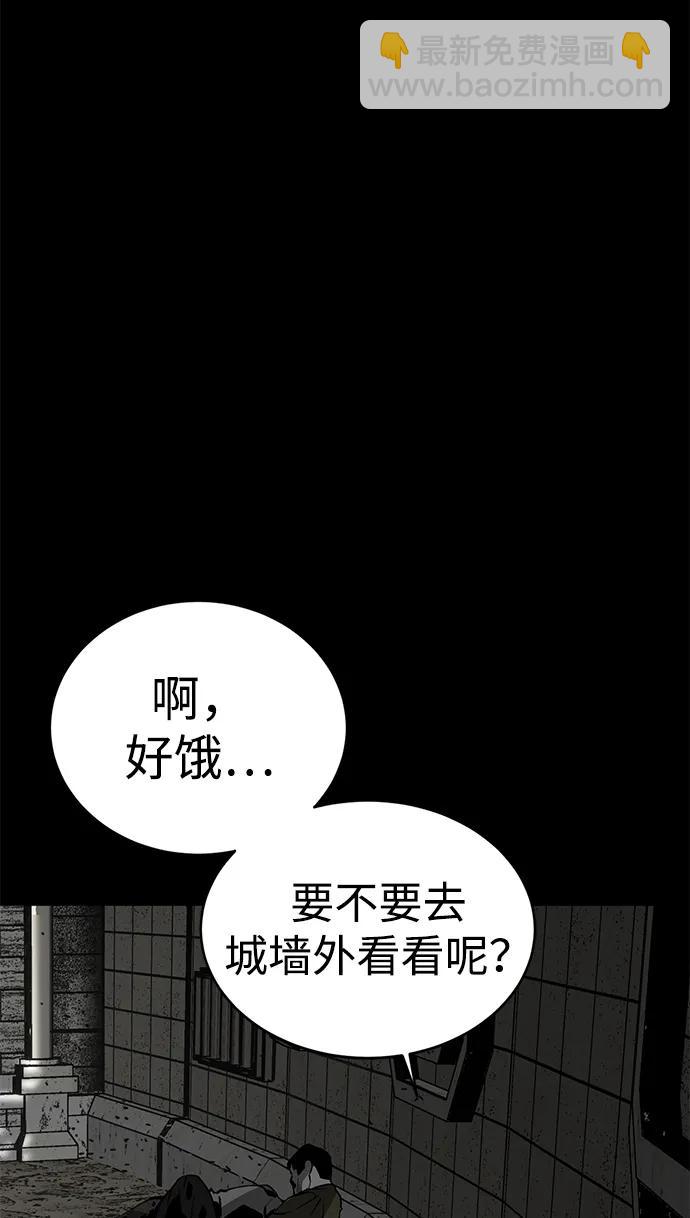 第4话77