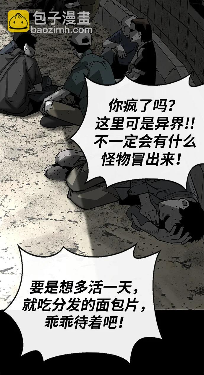 第4话78