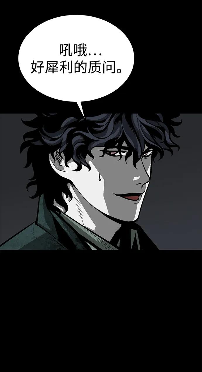 第4话8