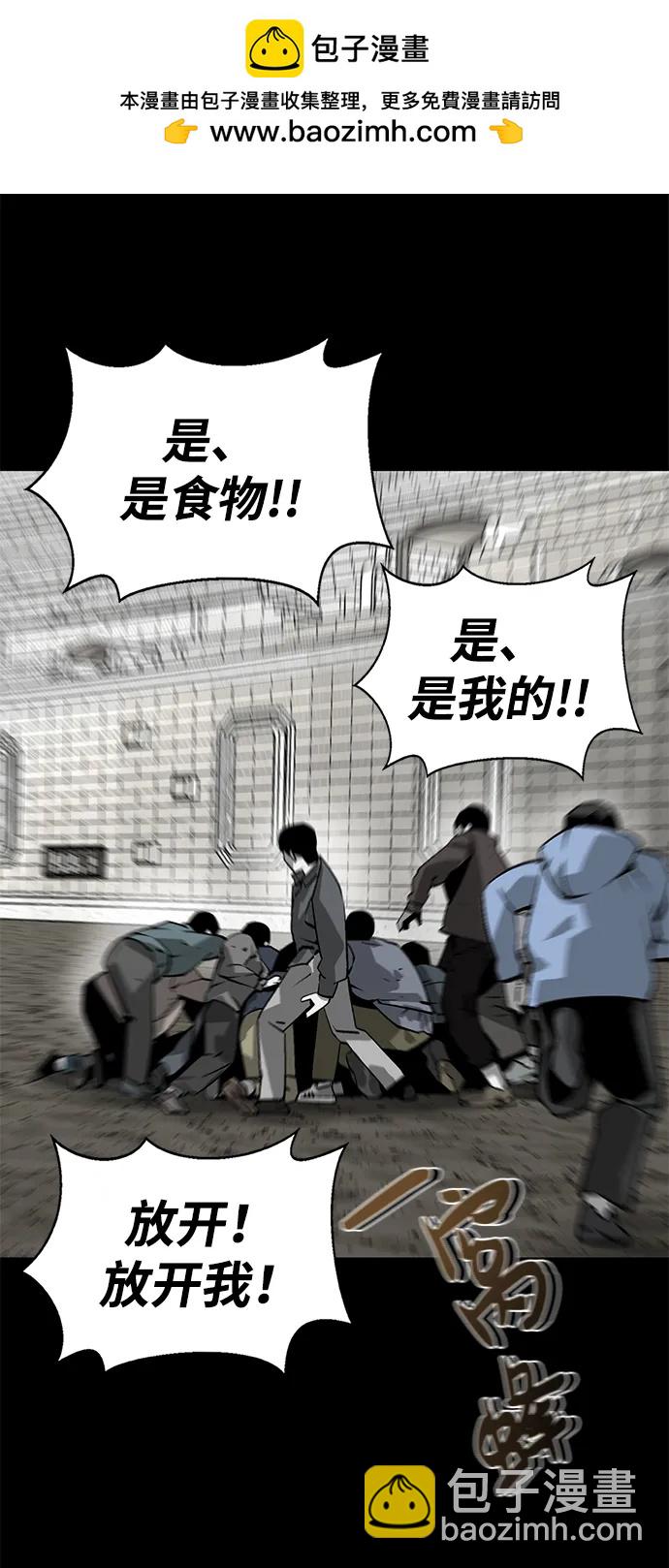 第4话81