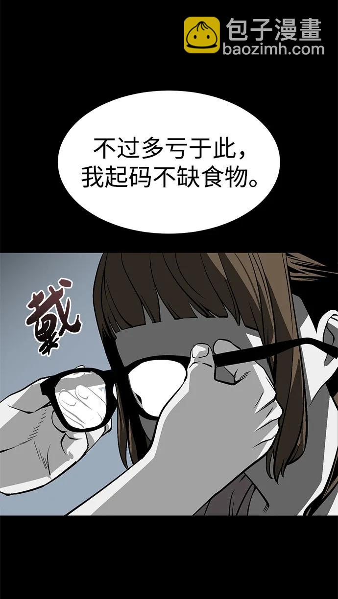 第4话86