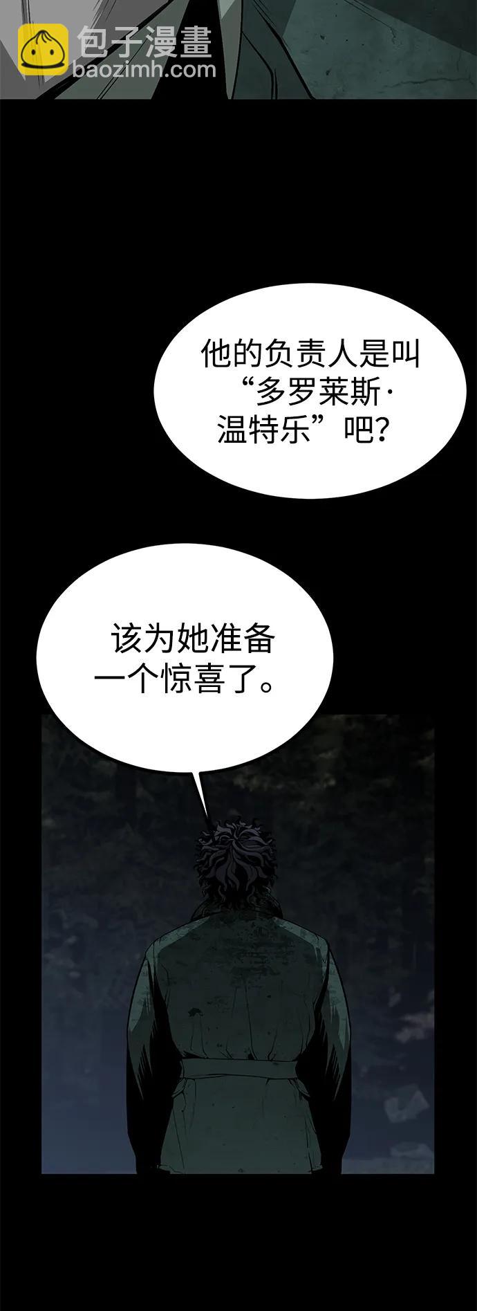 第4话99