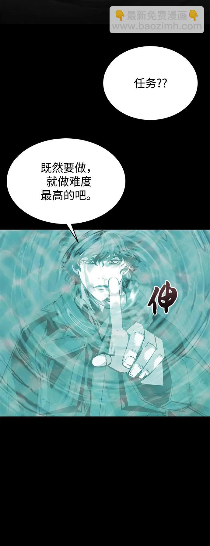 第6话10