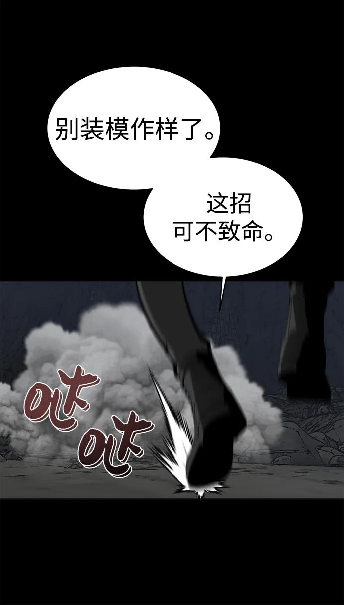 第6话108