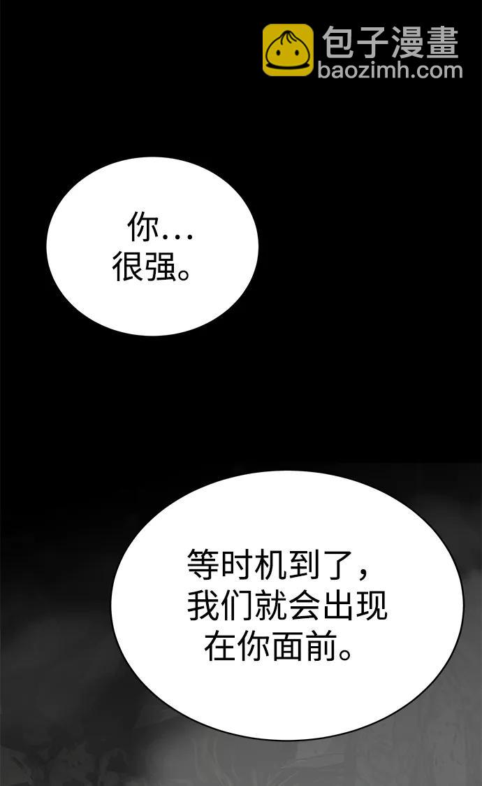 第6话110