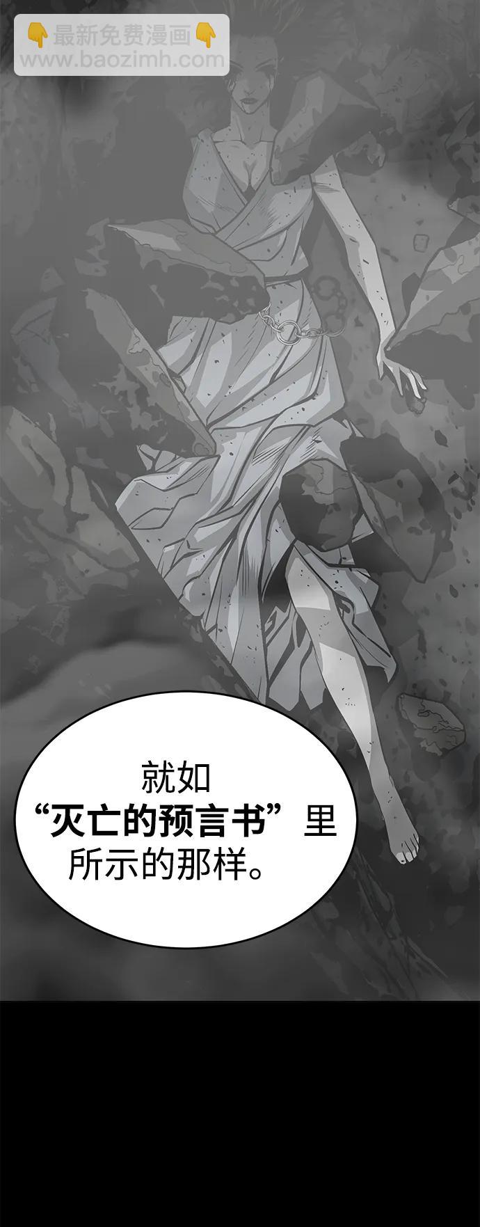 第6话111