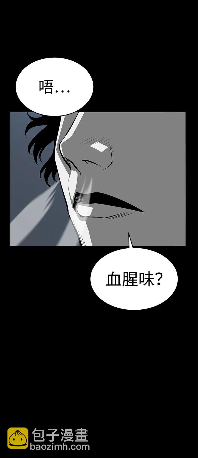 第6话14