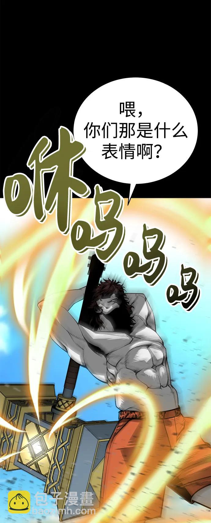 第6话29