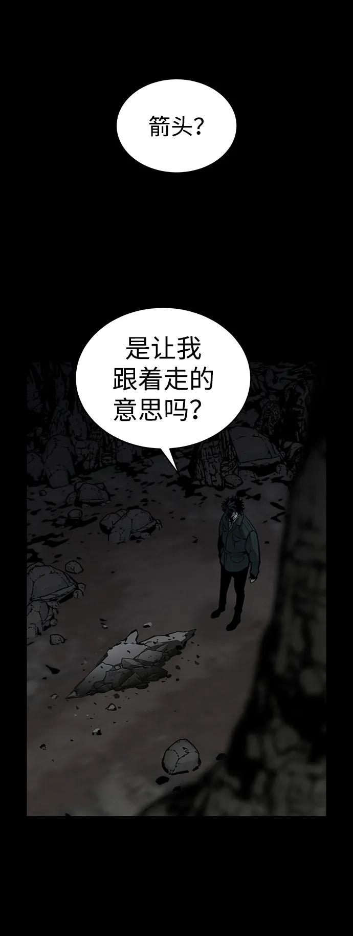 第6话3