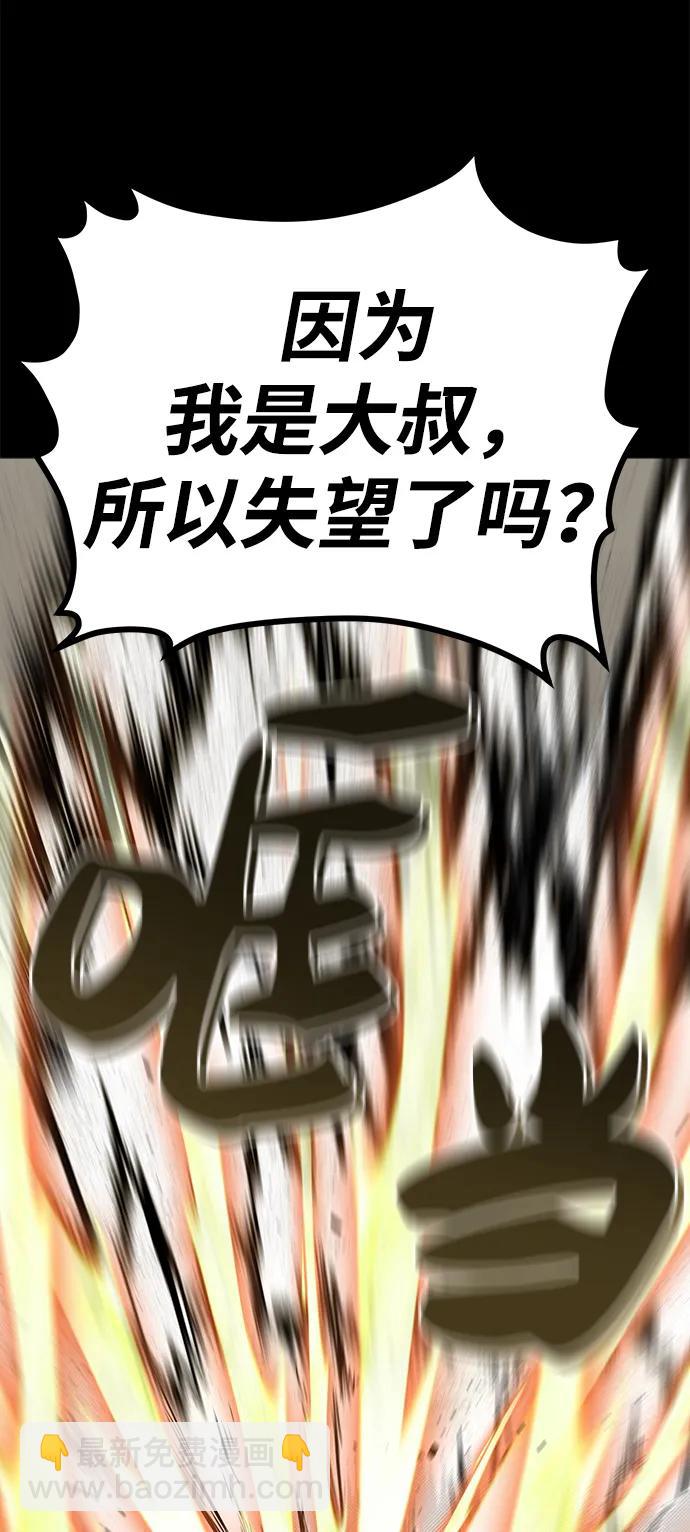 第6话31