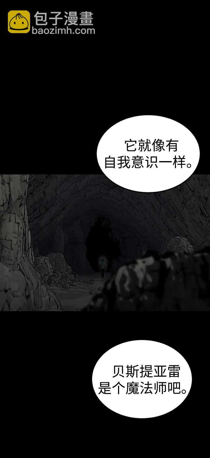 第6话4