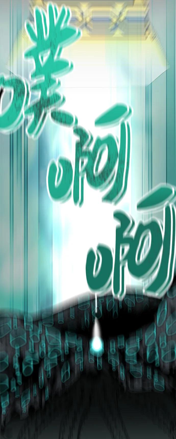 第6话57