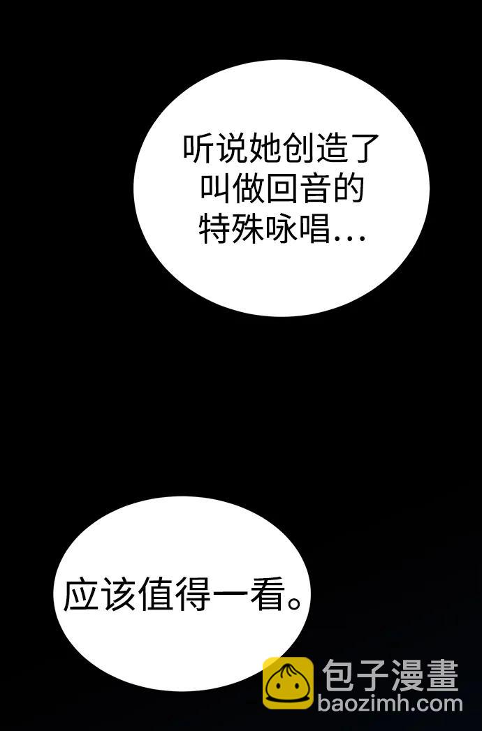 第6话6