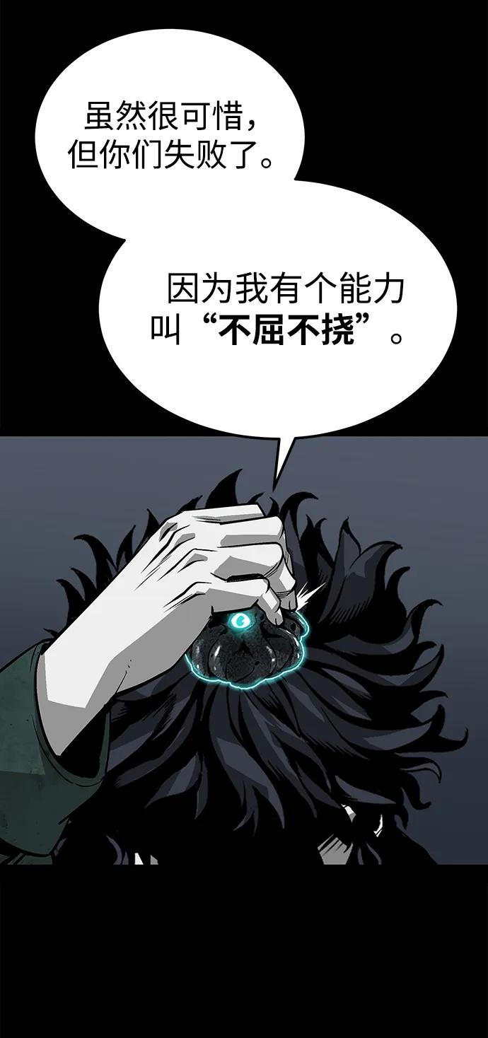 第6话60