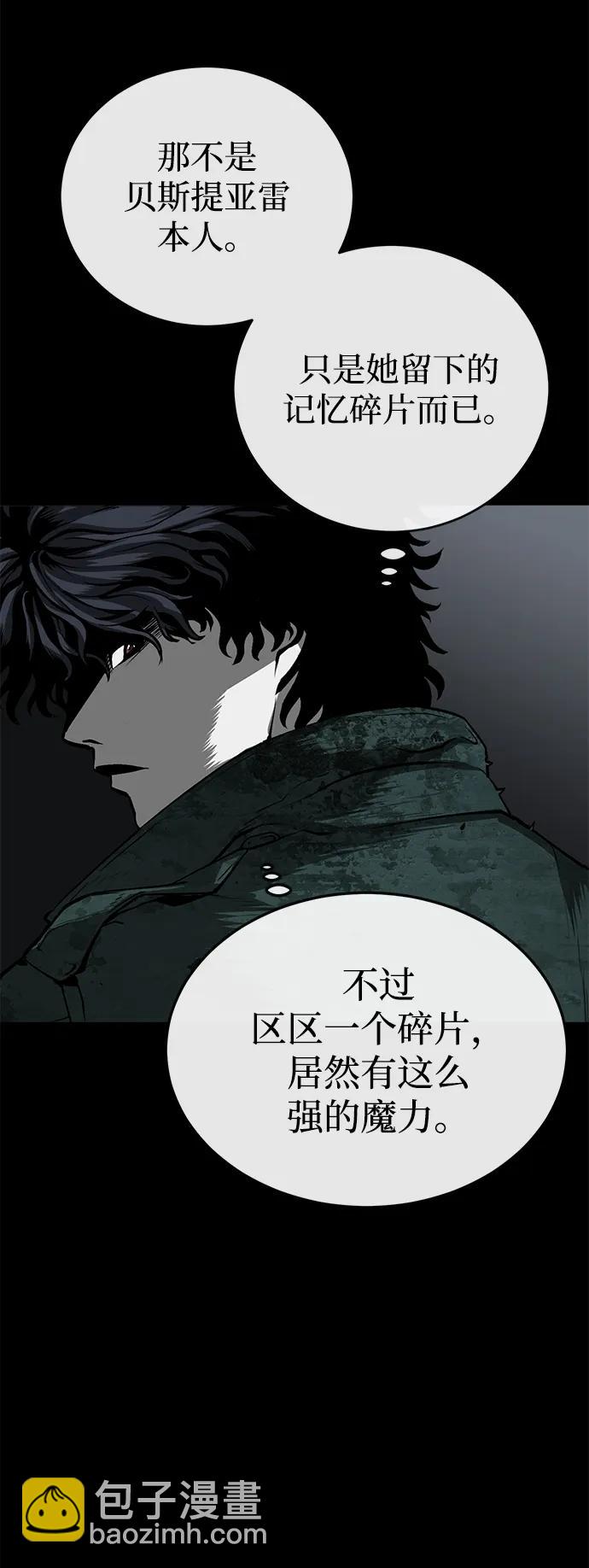 第6话66