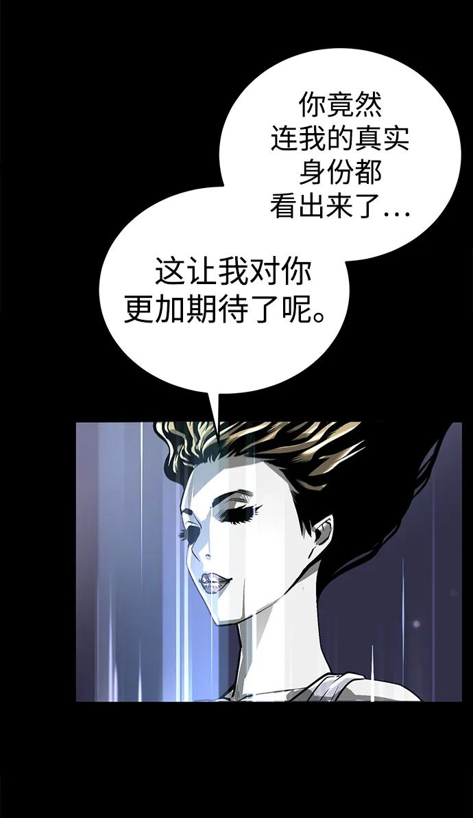 第6话70