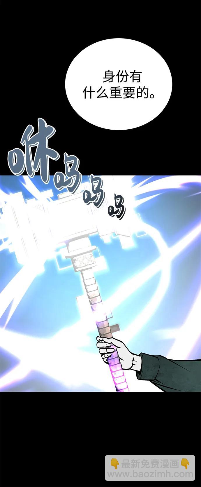 第6话71