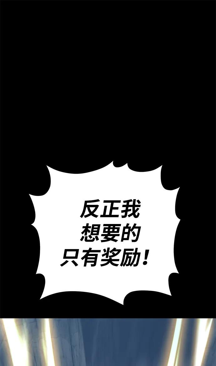 第6话72