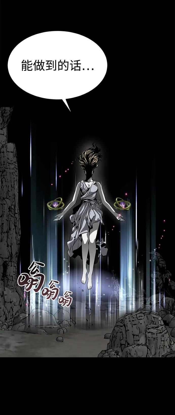 第6话74