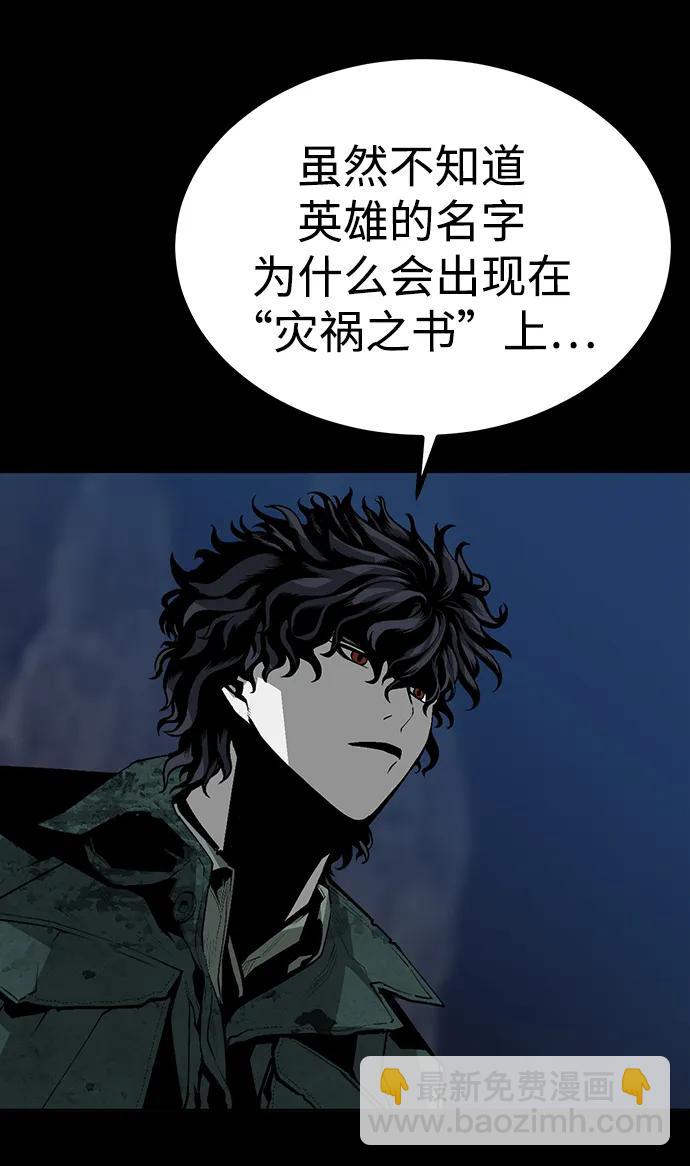 第6话8