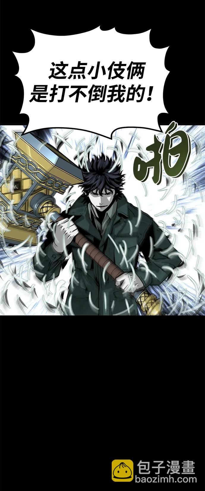 第6话83
