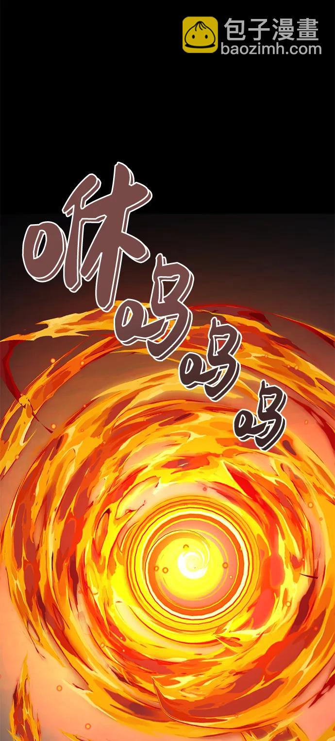 第6话90