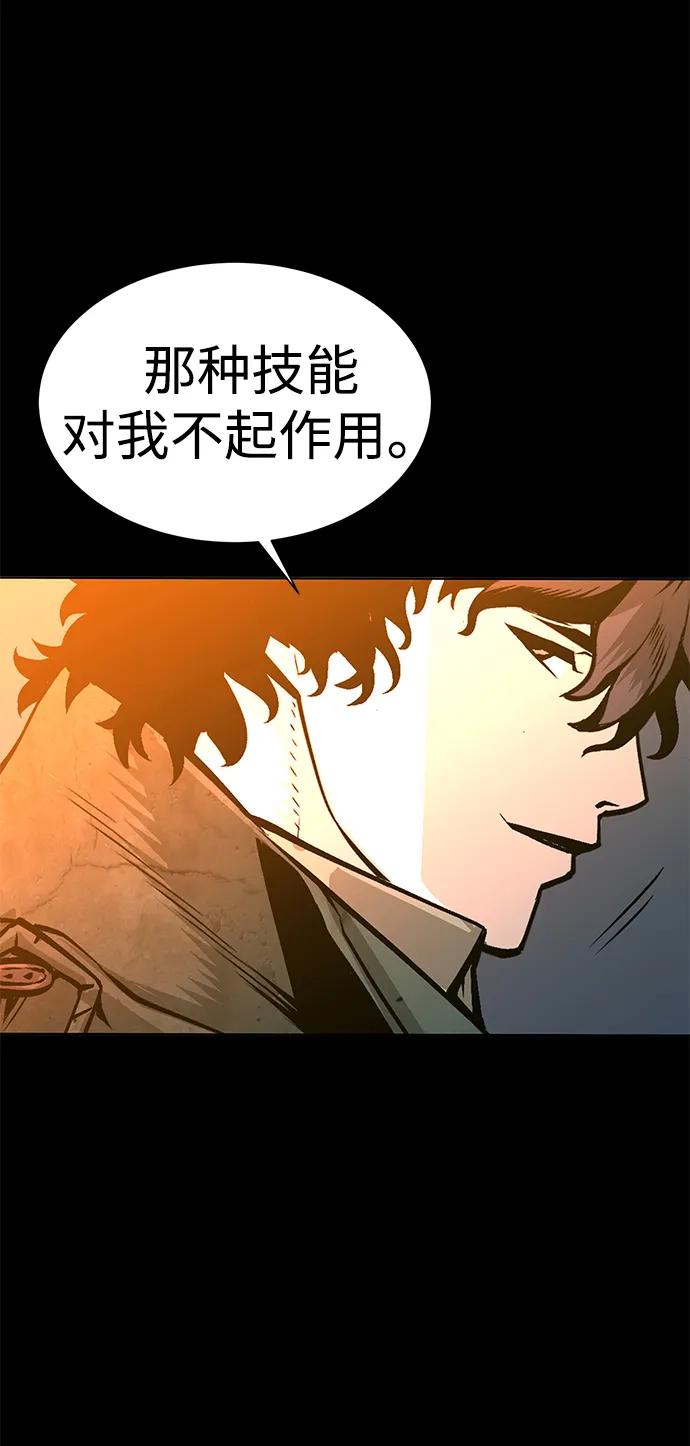 第6话93