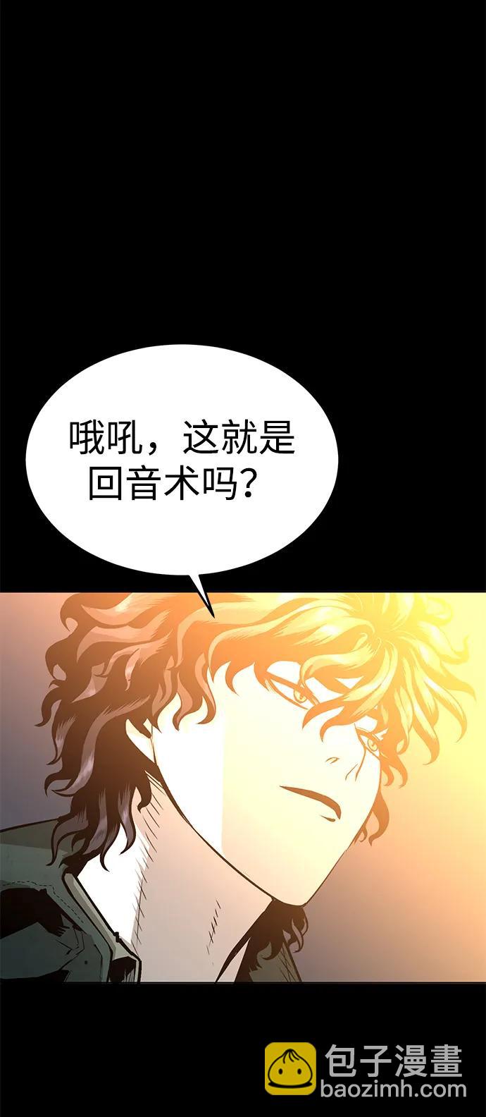 第6话95
