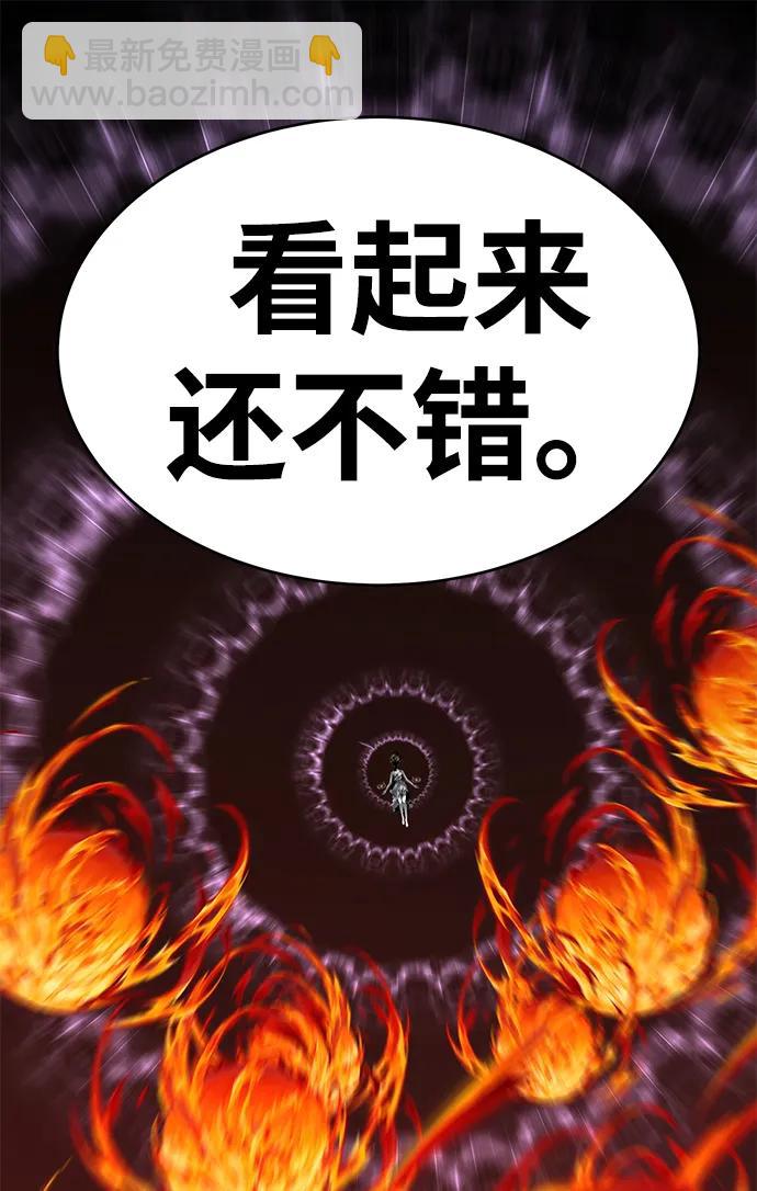 第6话97