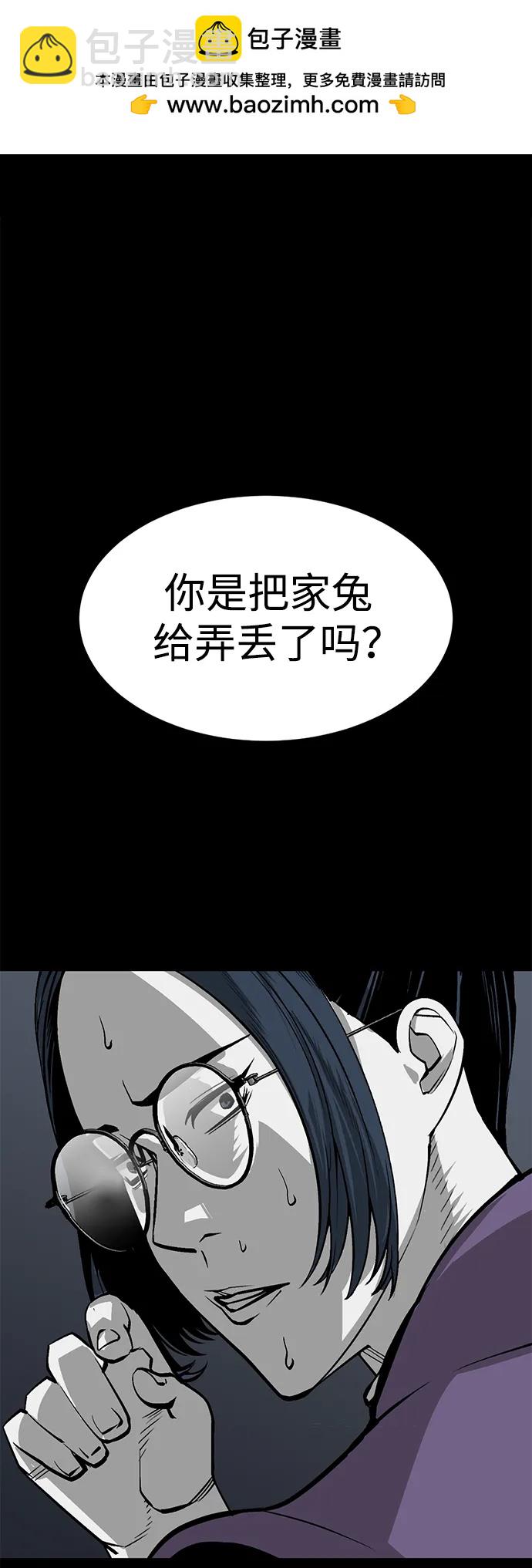 第8话1