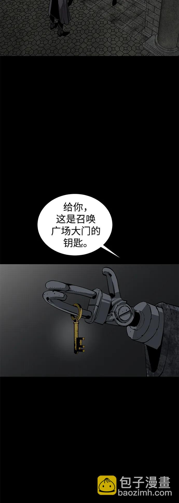 第8话10