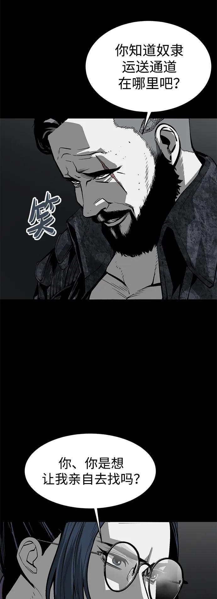 第8话11