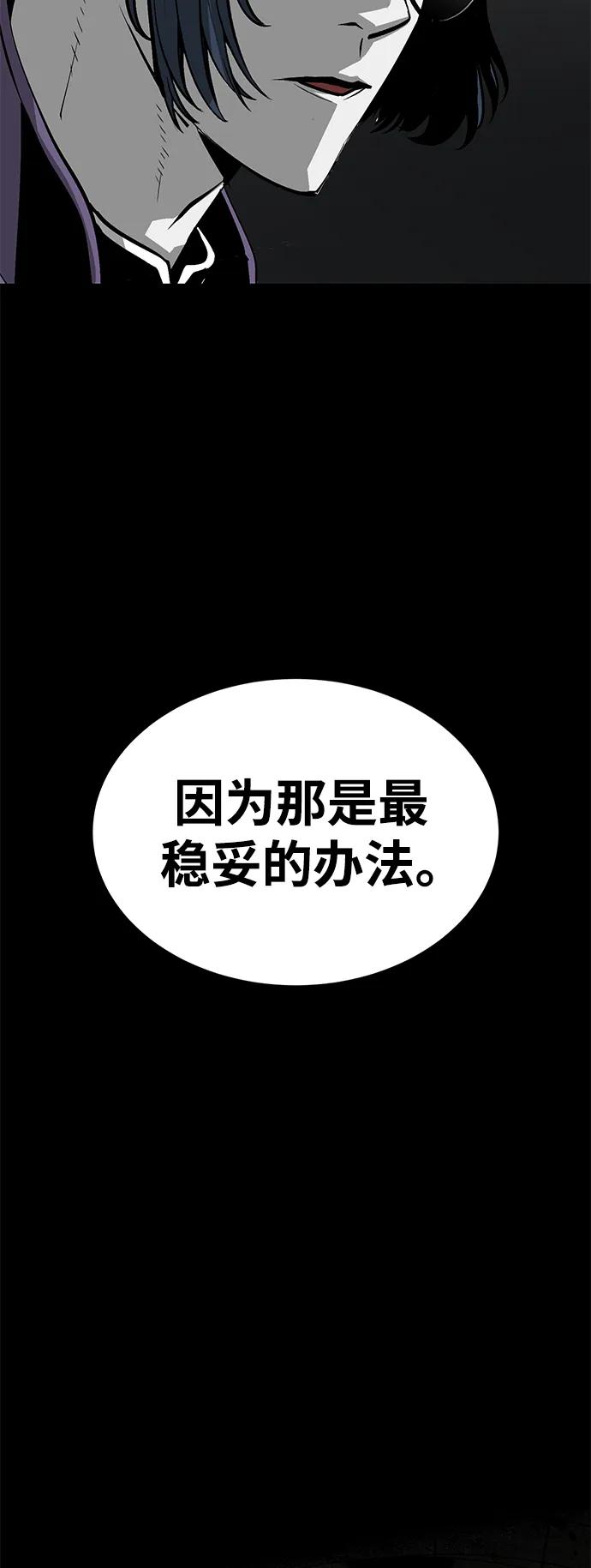 第8话12