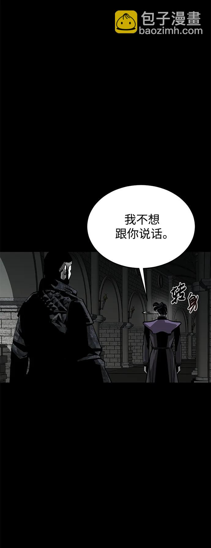 第8话2