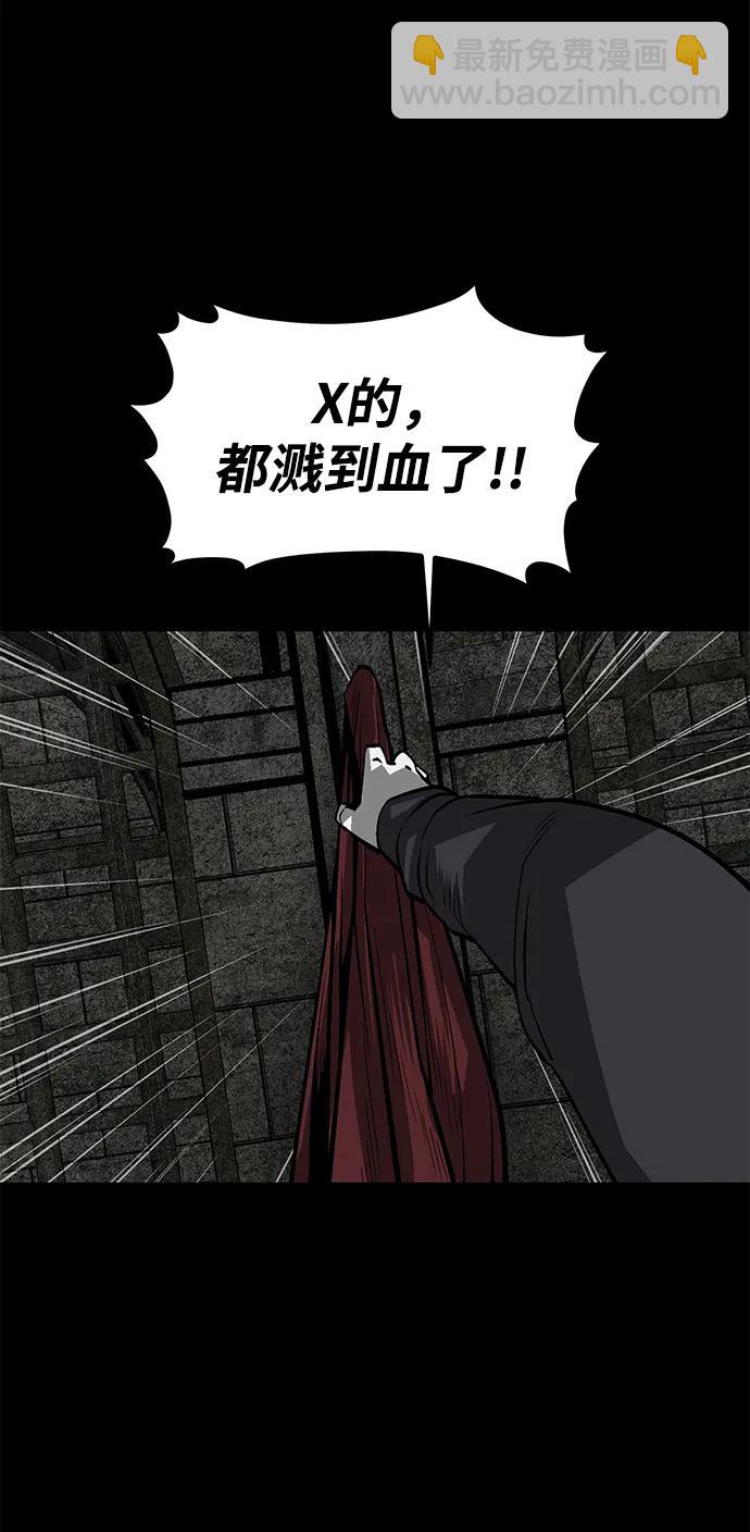 第8话21