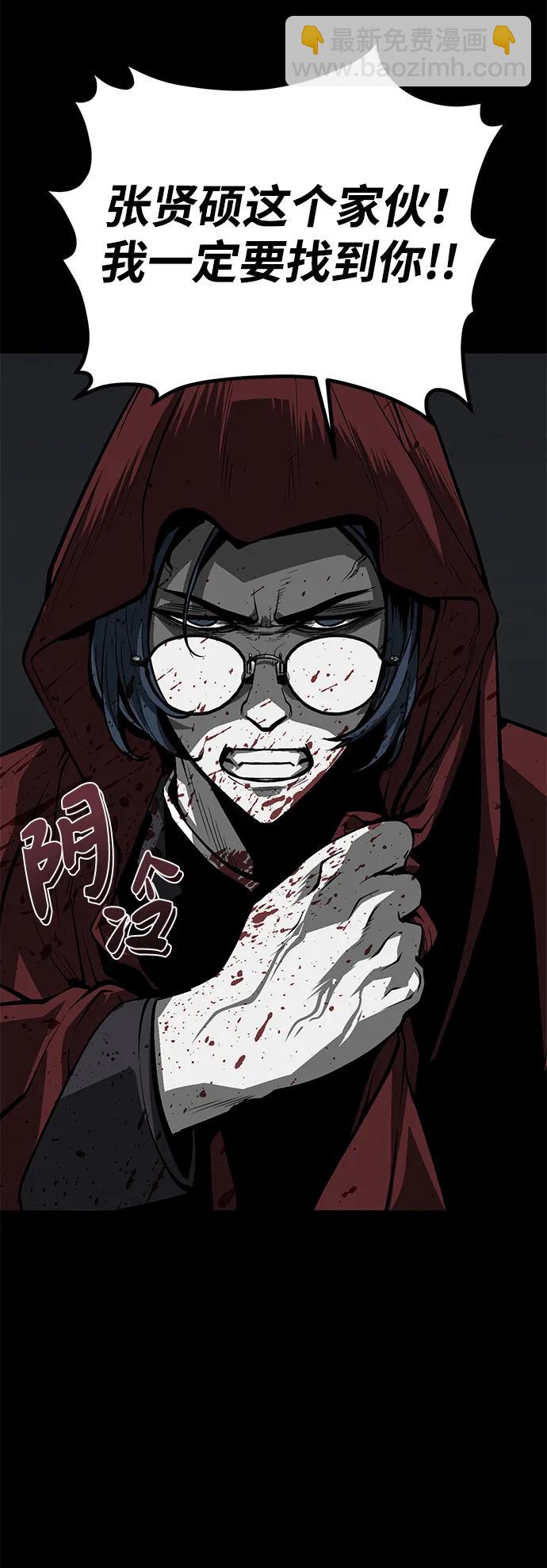 第8话22