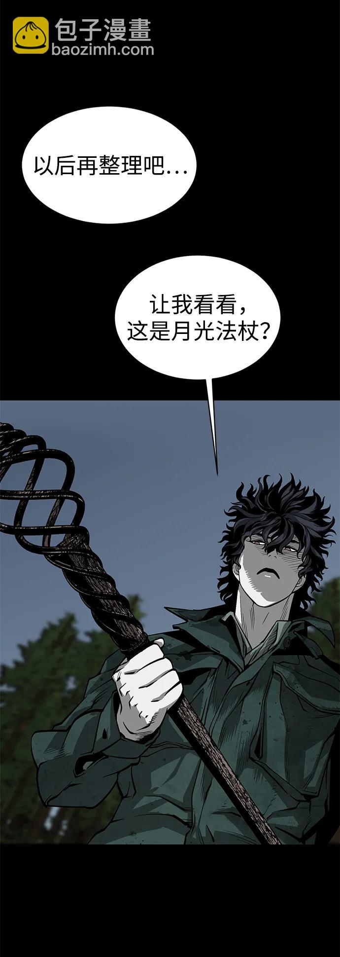 第8话29