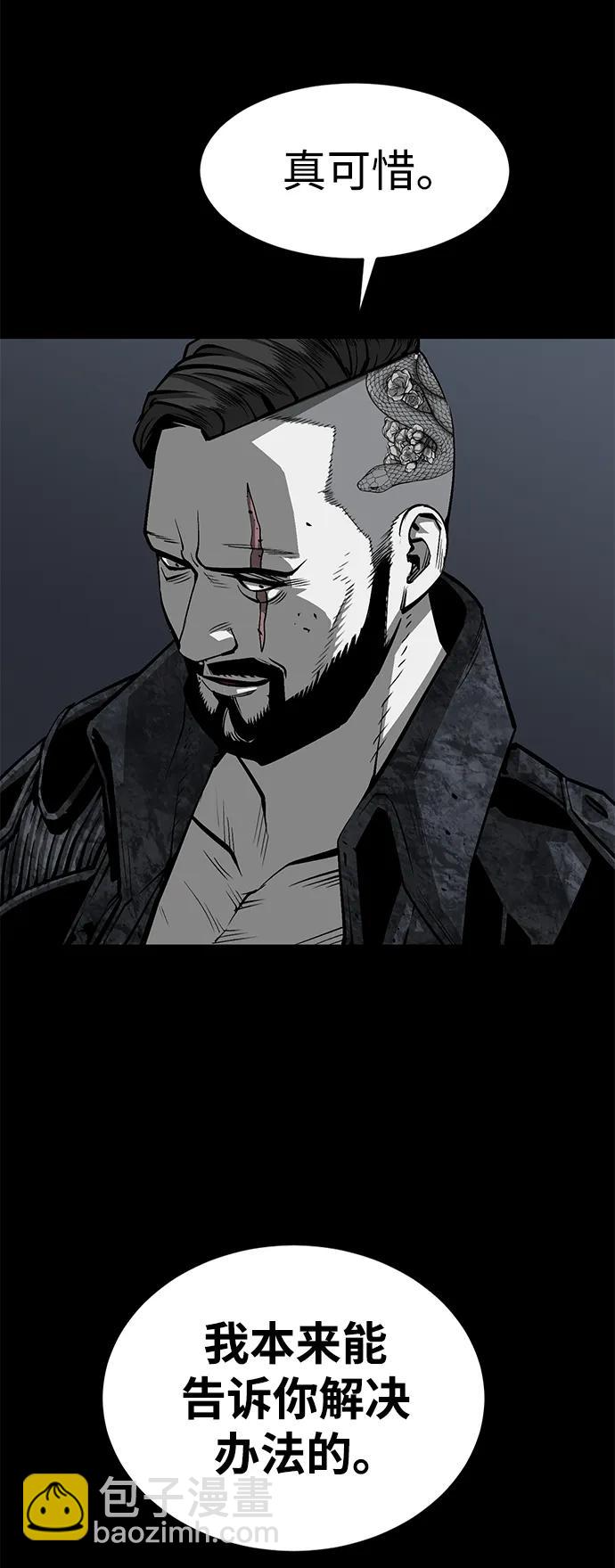 第8话3