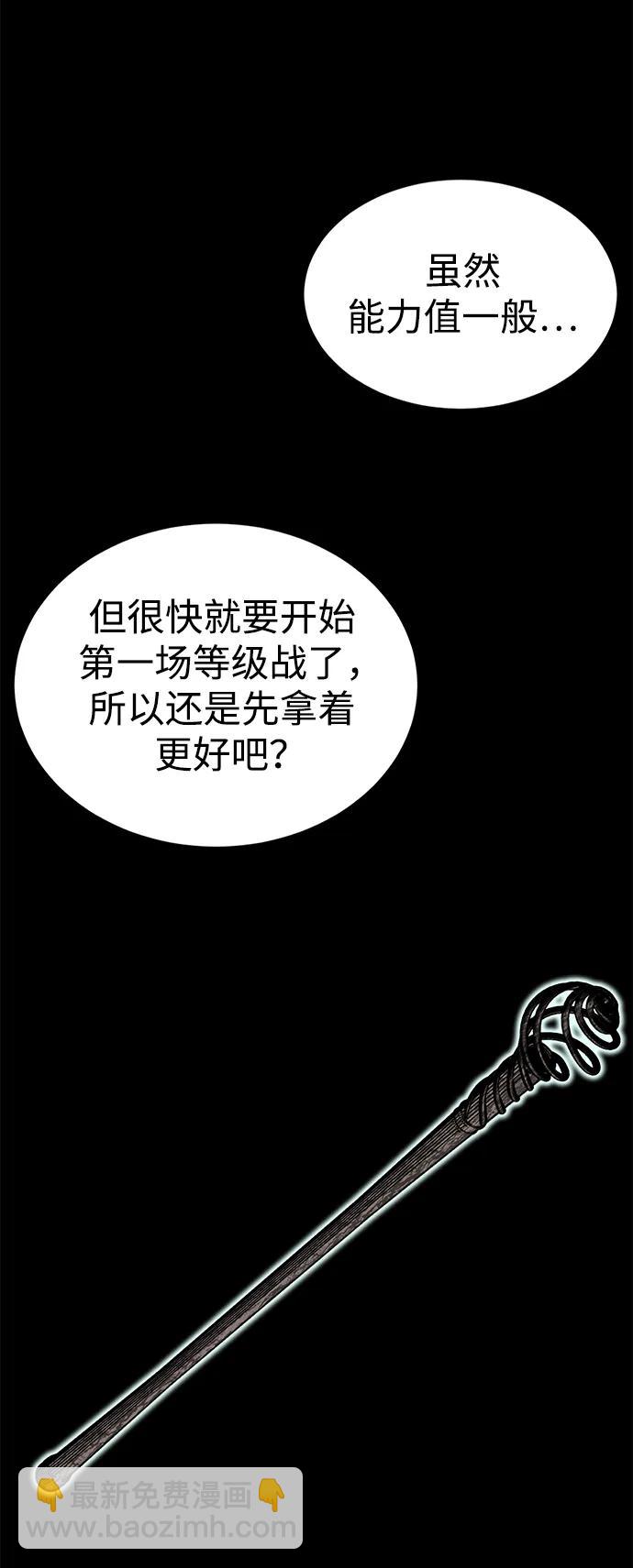 第8话30