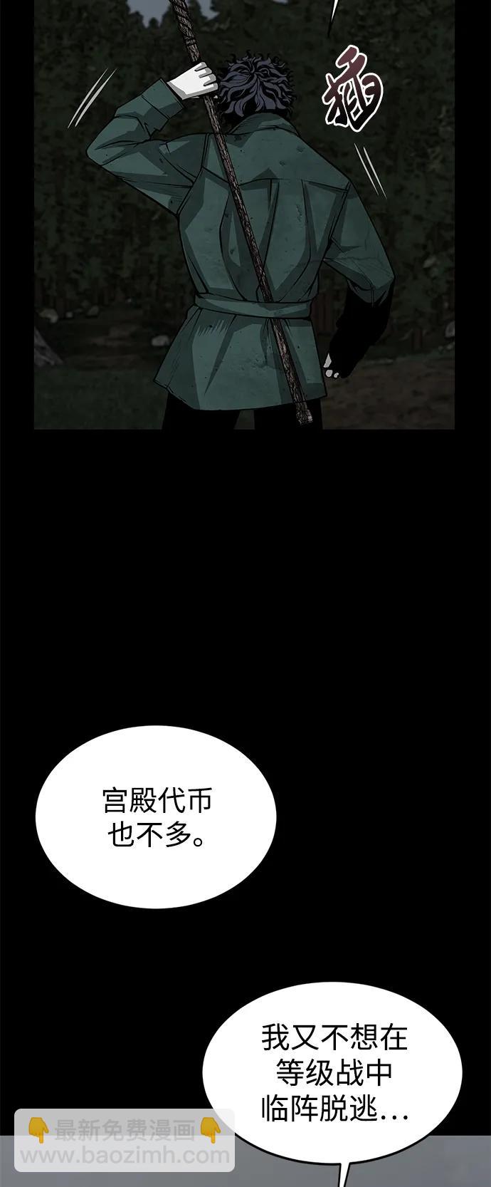 第8话32