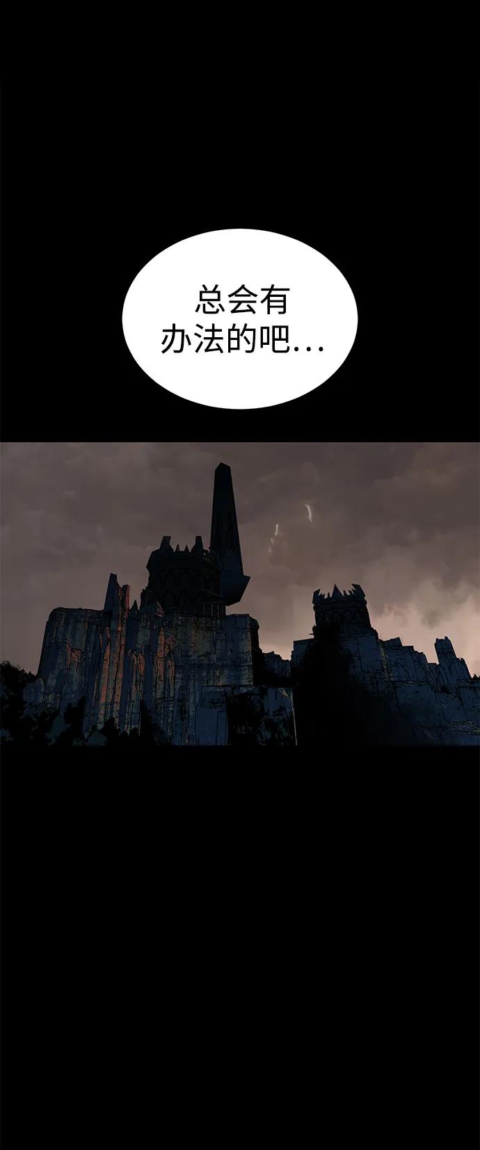 第8话34
