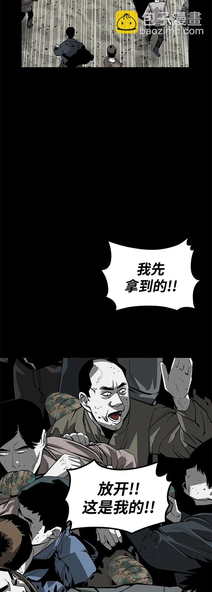 第8话38