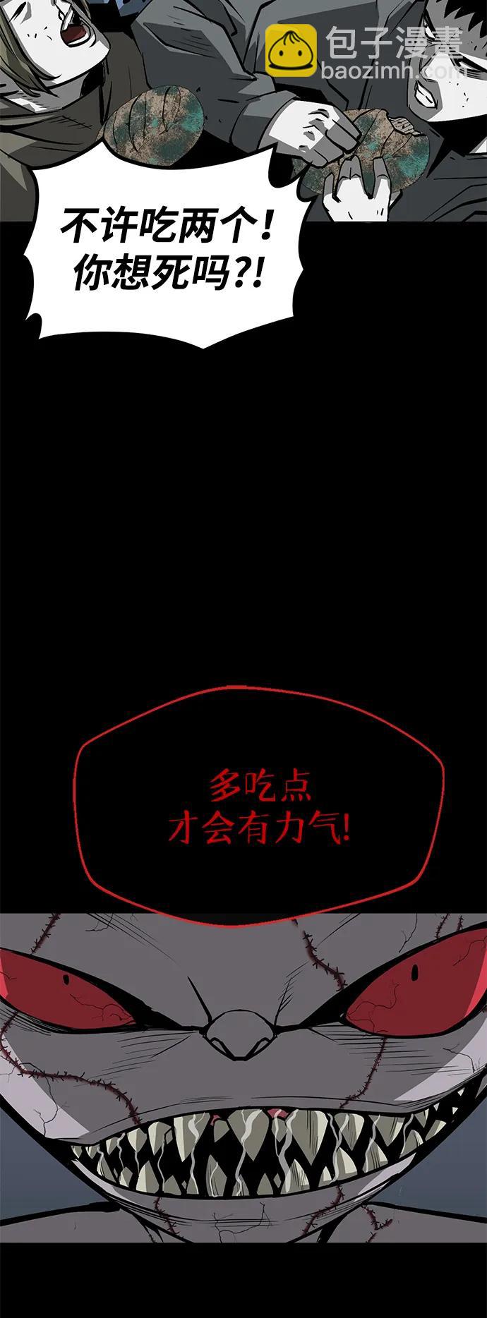 第8话39