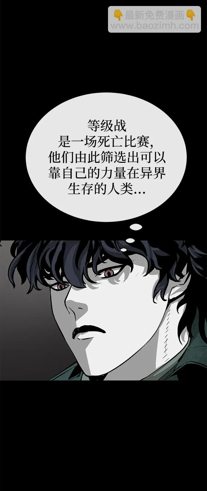 第8话40