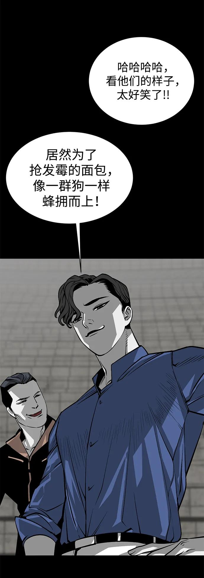 第8话42