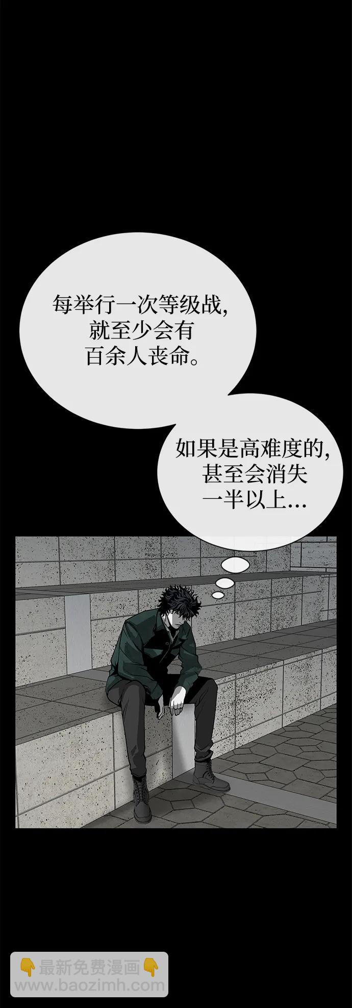 第8话43