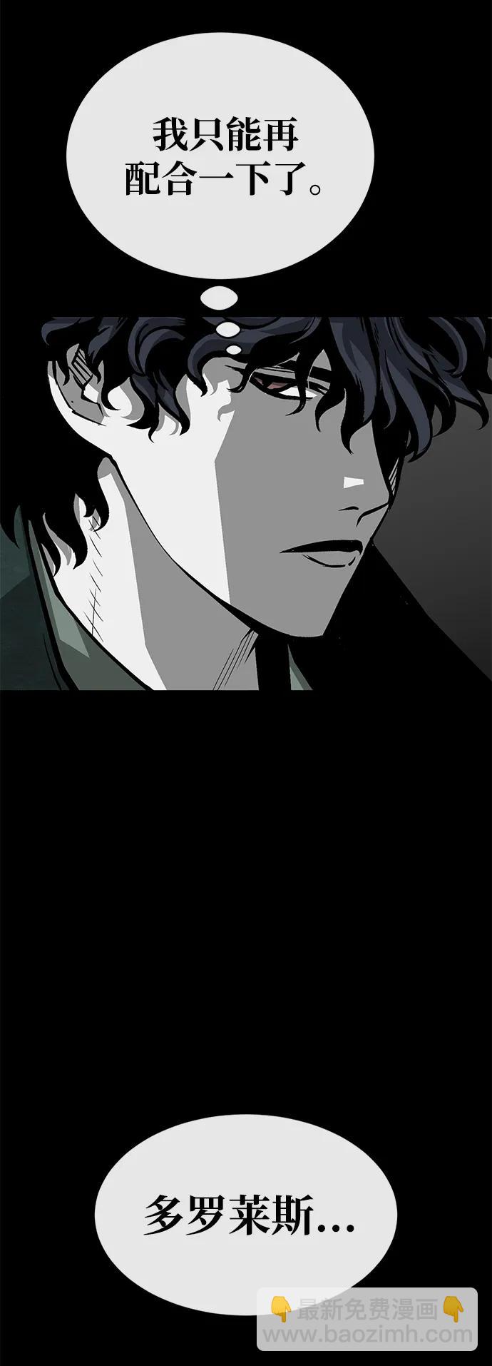 第8话45