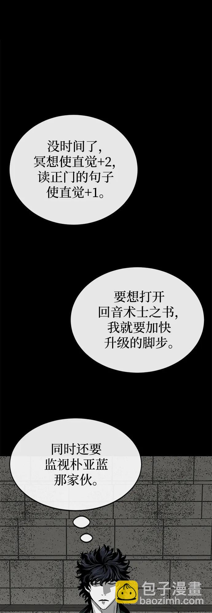 第8话47